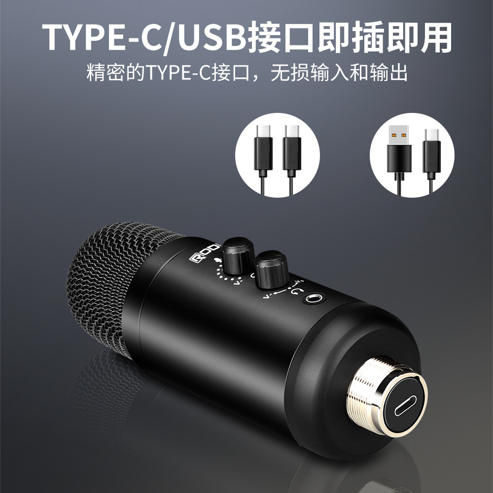 Tùy chỉnh micro USB, cắm, thời gian thực lắng nghe micro trực tiếp.