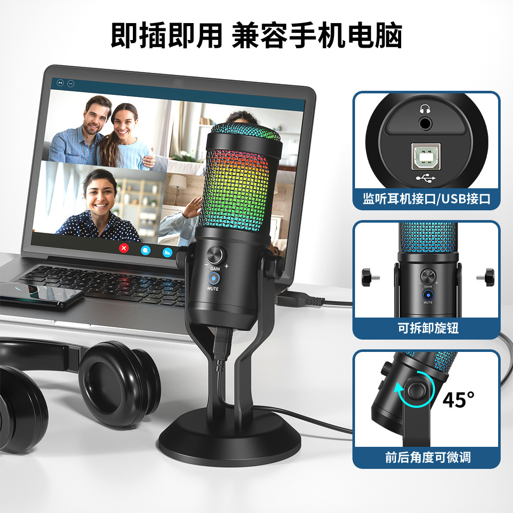 USB Trò chơi điện tử vi điện tử trực tiếp ghi lại các Micro RGB ánh sáng micro