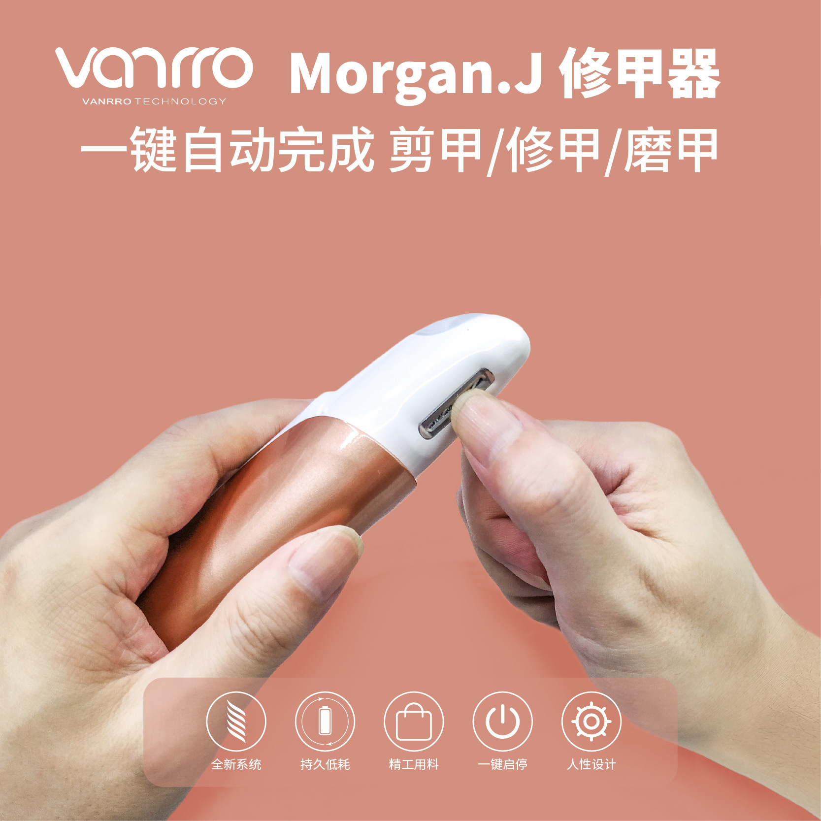 Plant cross-border electro-fingernail smart, adult-aged adult manicure.