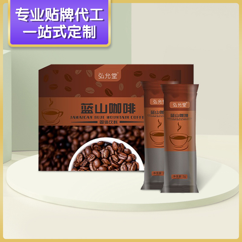 Cà phê Blue Mountain OEM đóng dấu nhanh, cà phê đen ở núi xanh, nhà máy thể thao cà phê.