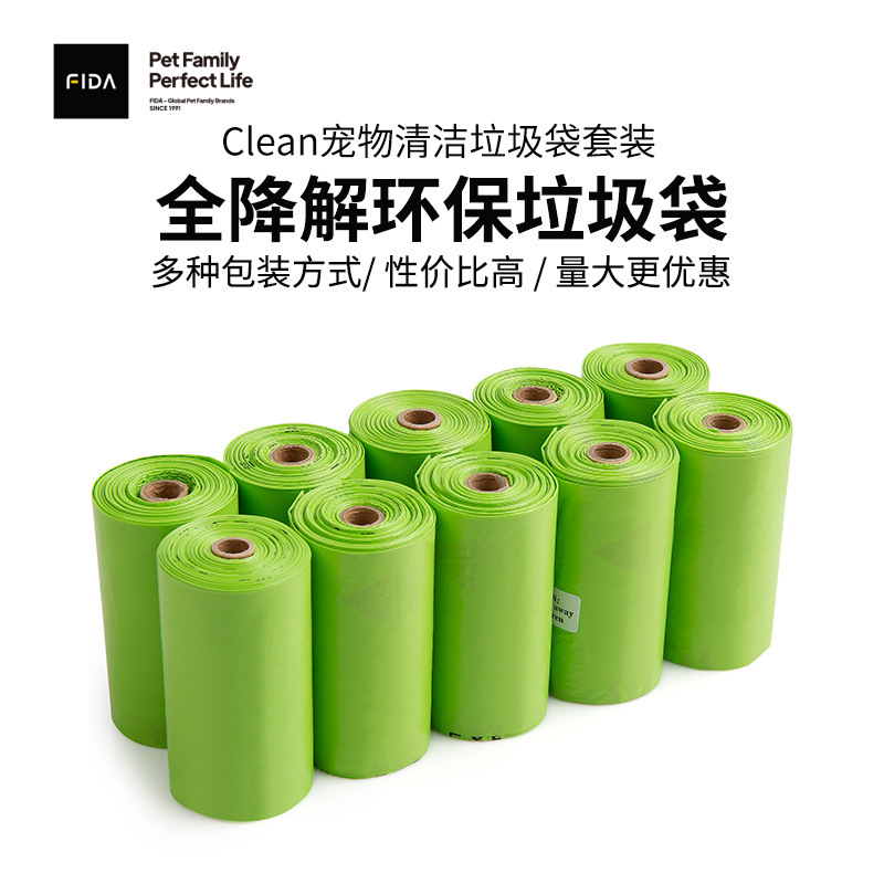 Degradable pet garbage bag with a thick dog pick-up bag wall-mounted kit for out-of-house garbage bag distributor