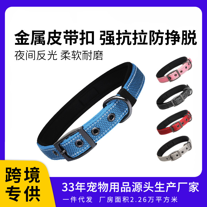 Nylon phản xạ cuộn dây chuyền với một con chó nhỏ Amazon có thể điều chỉnh sợi dây chuyền.