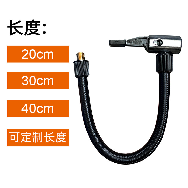 Máy bơm xăng phụ trợ ống mở rộng, ống súng bơm hơi, ứng dụng xe đạp điện.