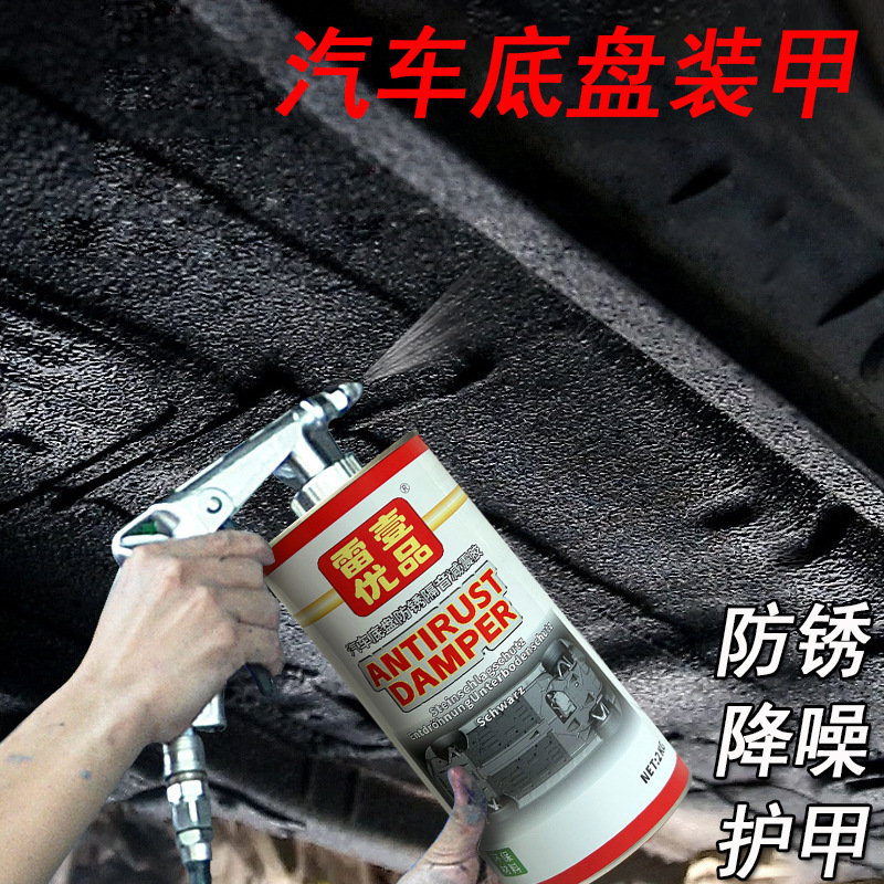 Ray - Car undercarriage armoured, soil-protective, waterproof paints are not self-jet-resistant granulate resin blast-proof seismo.