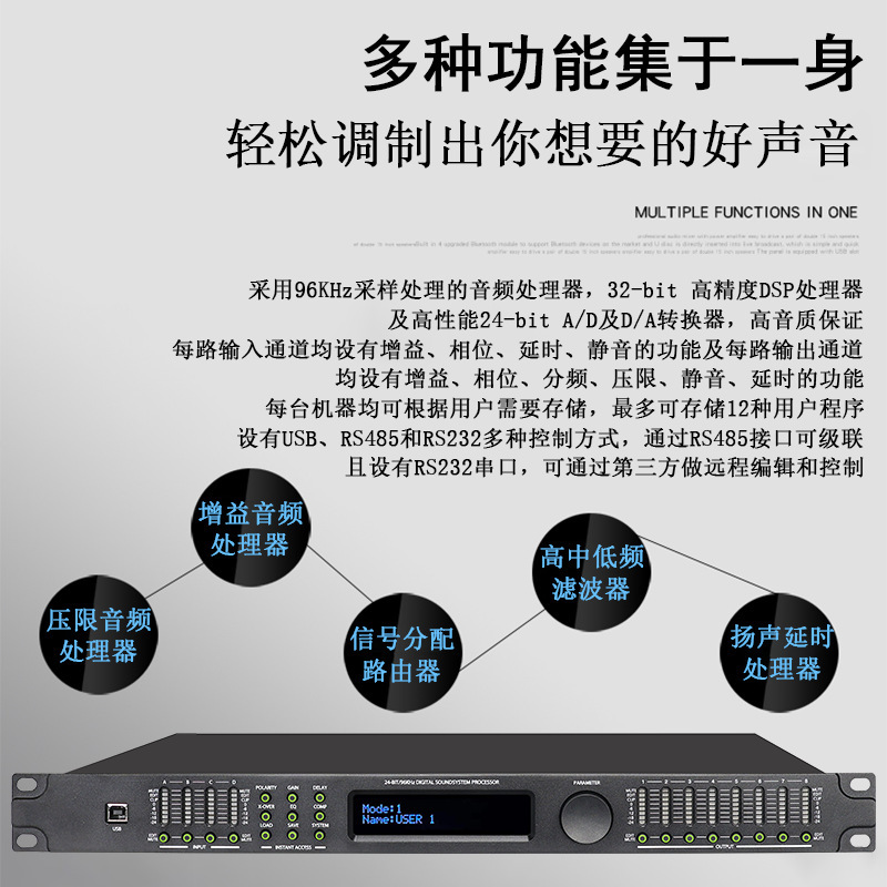 Audio processor professional stage meeting multimedia numeric 4 in 8-o-o-o-o-o-o-o-o-o.