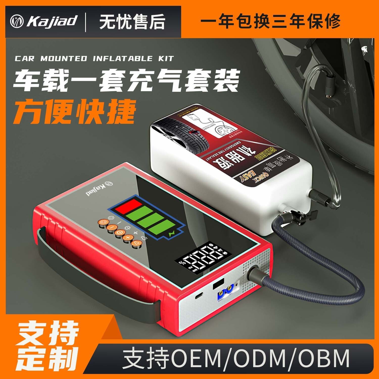Đơn vị nguồn điện di động khởi động khẩn cấp chạy bằng xe hơi đa chức năng thông minh