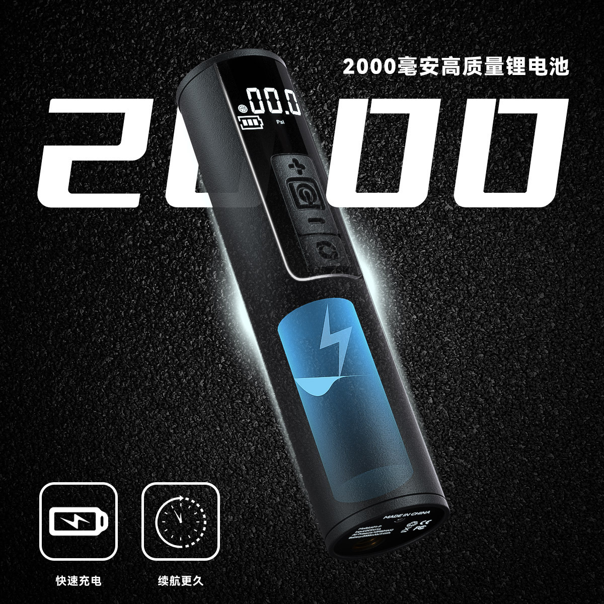 Một chiếc xe với một quả bóng rổ bơm bơm xăng nhỏ và một cái máy bơm thông minh.