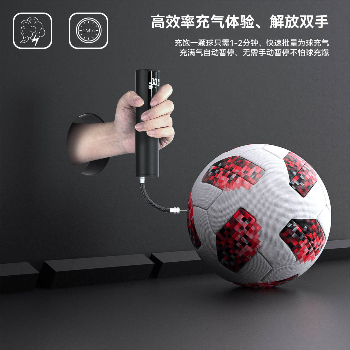 Một chiếc xe với một quả bóng rổ bơm bơm xăng nhỏ và một cái máy bơm thông minh.
