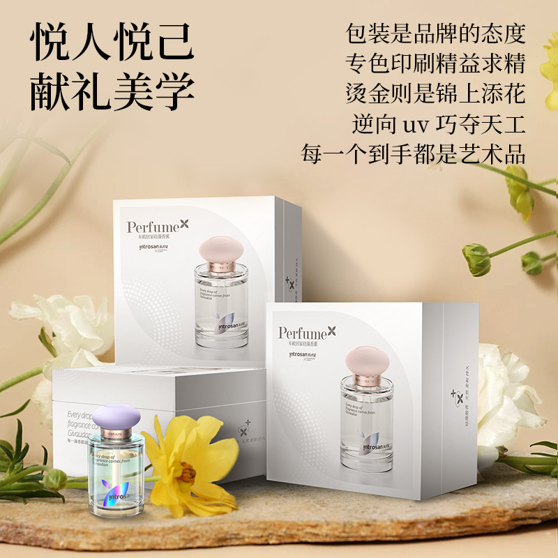 Mùi hương của tảo Silicon, phóng đại dài 120 ml phòng khách nước hoa