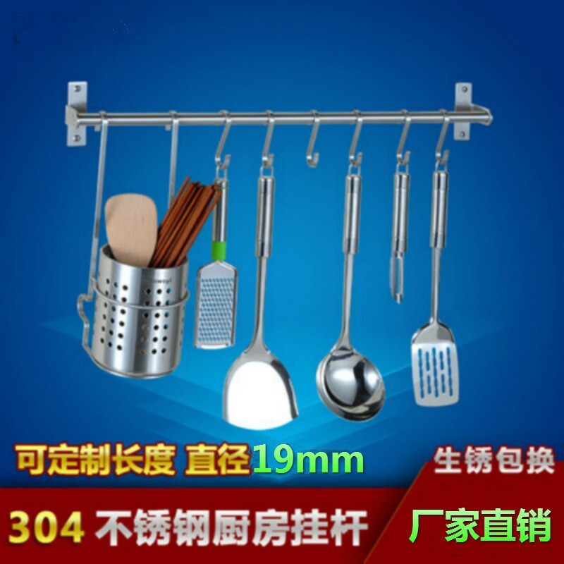 304 thép không rỉ. Cái móc bếp. Cột nhà bếp.