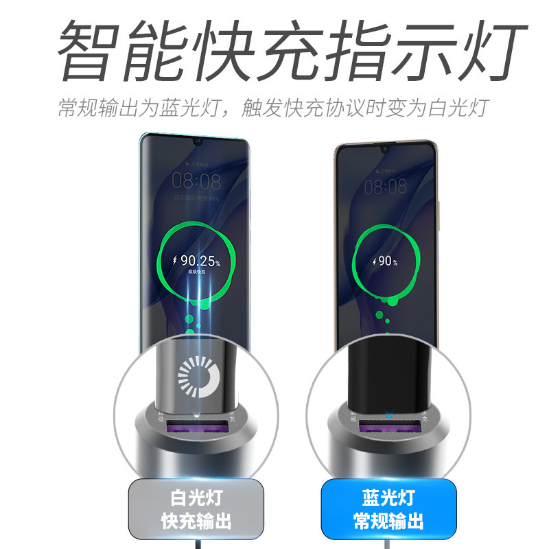 Star of Excellence 45W Aluminium Hợp kim Nhanh 2 ô USB chứa chất siêu nhanh 5A tải