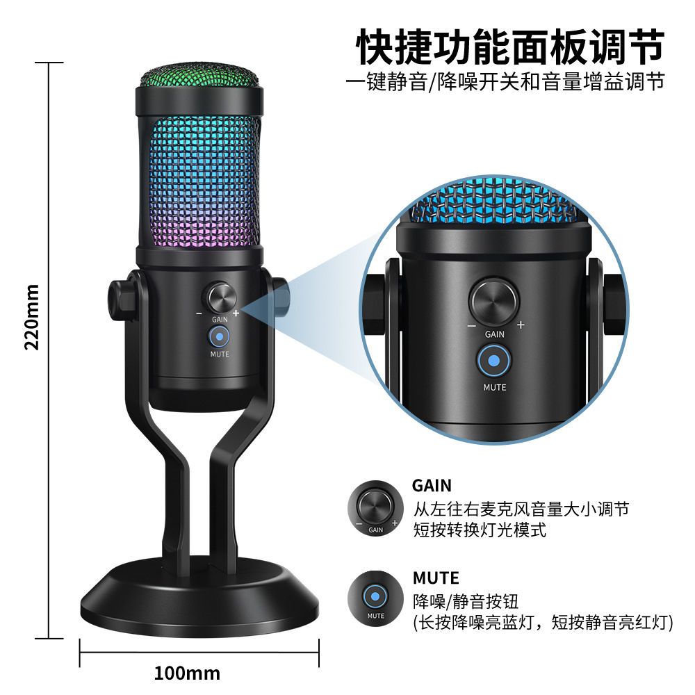 USB Trò chơi điện tử vi điện tử trực tiếp ghi lại các Micro RGB ánh sáng micro