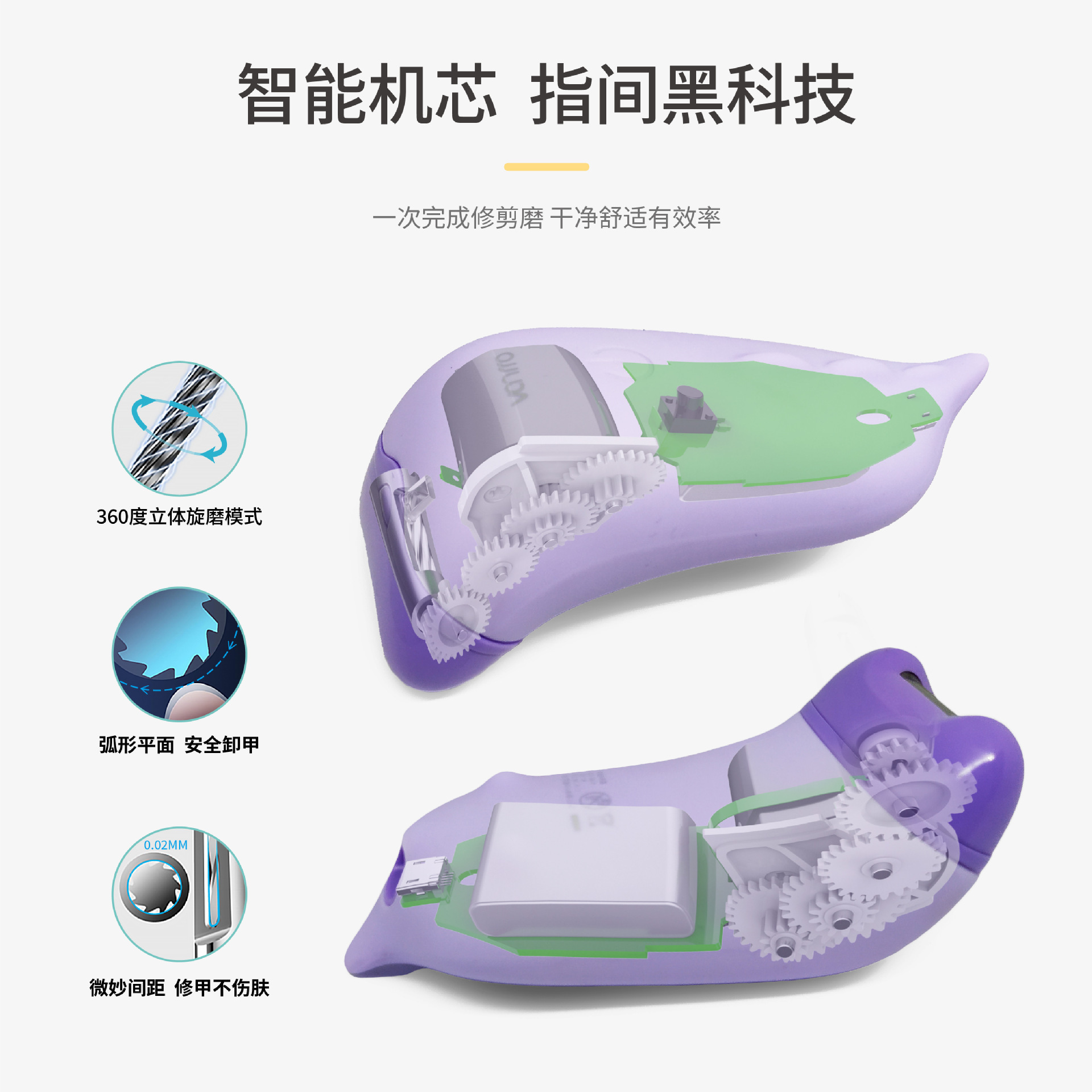 Vanrro ' s new cross-border electric fingernail knife, vanrro ' s children ' s electric nail nail cutters, automatic nail grinder