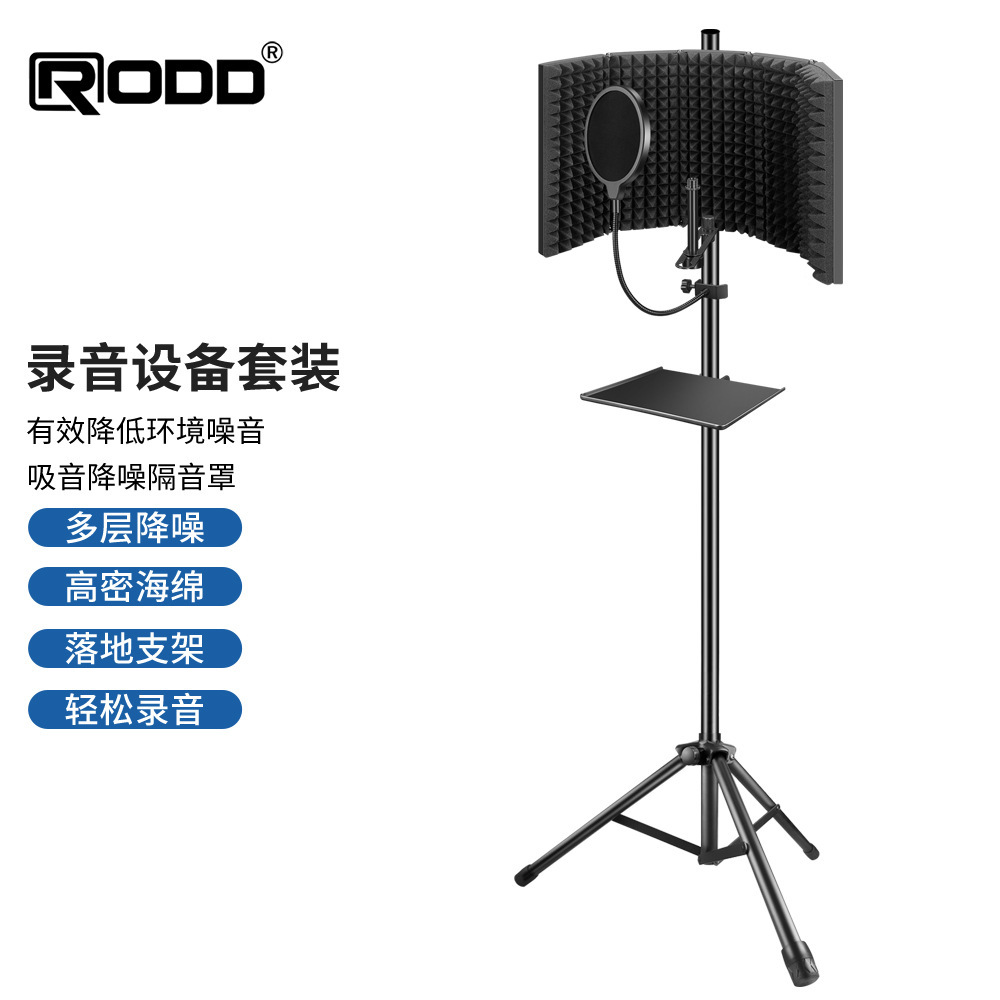 Thiết lập thiết bị ghi âm vi âm thiết lập màn hình cách âm cho mạng không nhiễu phòng thu