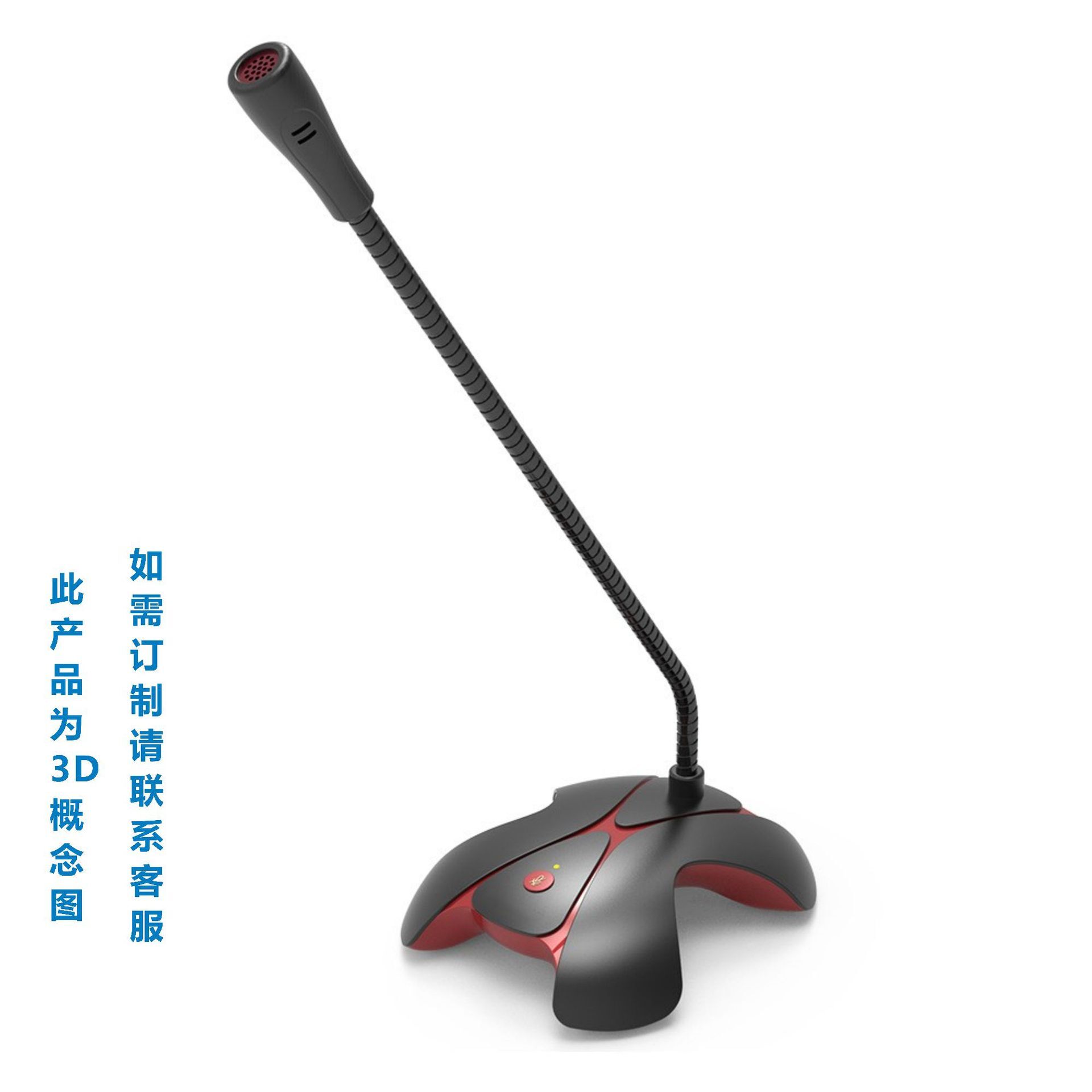 3. 5 mm/USB họp trực tiếp trên một trò chơi máy tính cho phiên chạy màn hình nền K-Leak