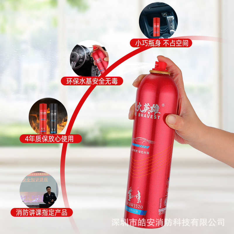 Car cars in small portable cars with bulk vehicles carrying fire extinguishers