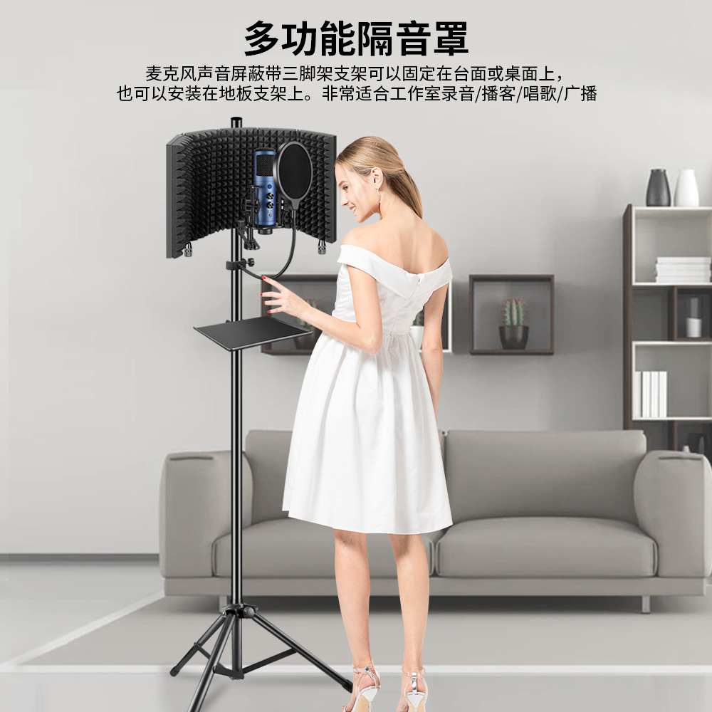 Thiết lập thiết bị ghi âm vi âm thiết lập màn hình cách âm cho mạng không nhiễu phòng thu