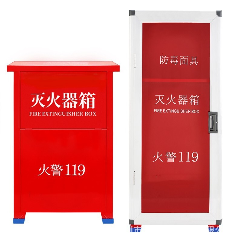 Fire extinguishers 4kg2 fire extinguishers 4 KKG5KG8KG fire extinguishers for domestic stores