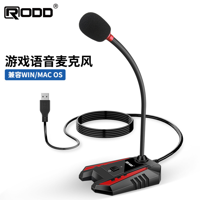 3. 5 mm/USB hội thảo microphone, cắm và trực tiếp trên máy tính, micro phiên chạy màn hình nền cho K-Ling