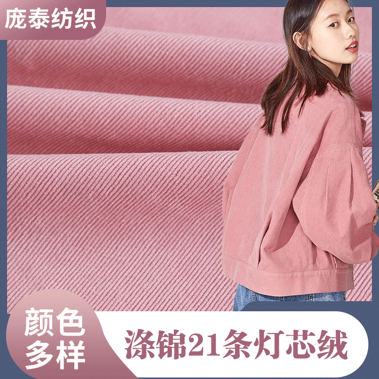 Chúng ta có tiền mặt cho 21 mỏ đèn.