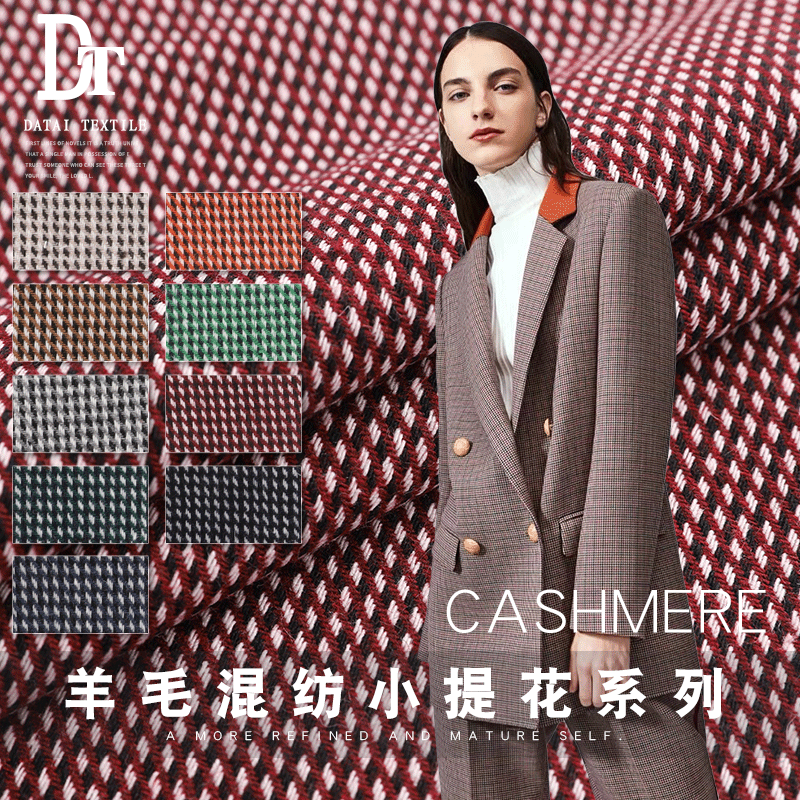 New 2022, large-scale tweezer wool fabrics, thick coat clothing in the autumn and winter.