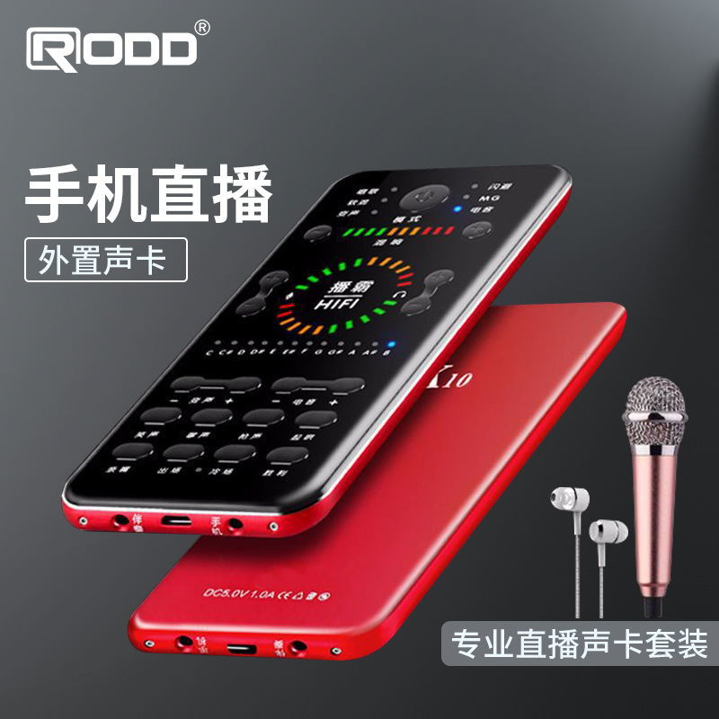 Giọng nói của RODDD trên điện thoại trực tiếp các bài hát K hỗ trợ các đồng nghiệp đa nền văn hóa trực tiếp.