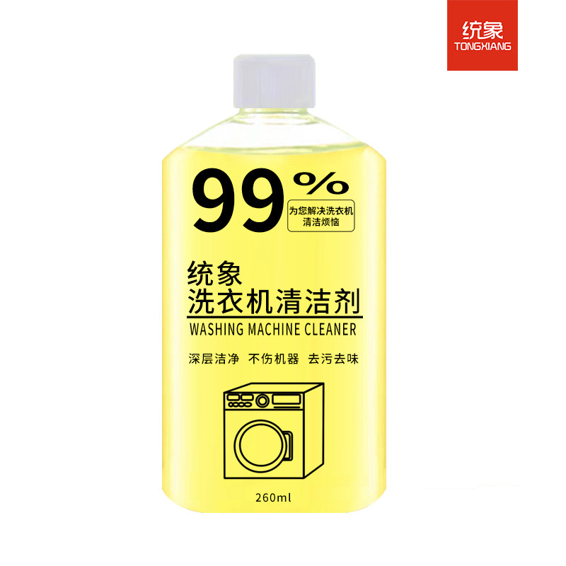 洗衣槽清洁剂1瓶