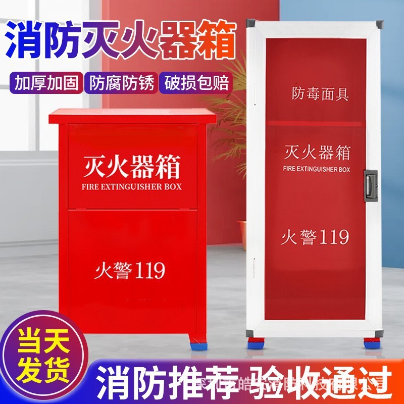 Fire extinguishers 4kg2 fire extinguishers 4 KKG5KG8KG fire extinguishers for domestic stores