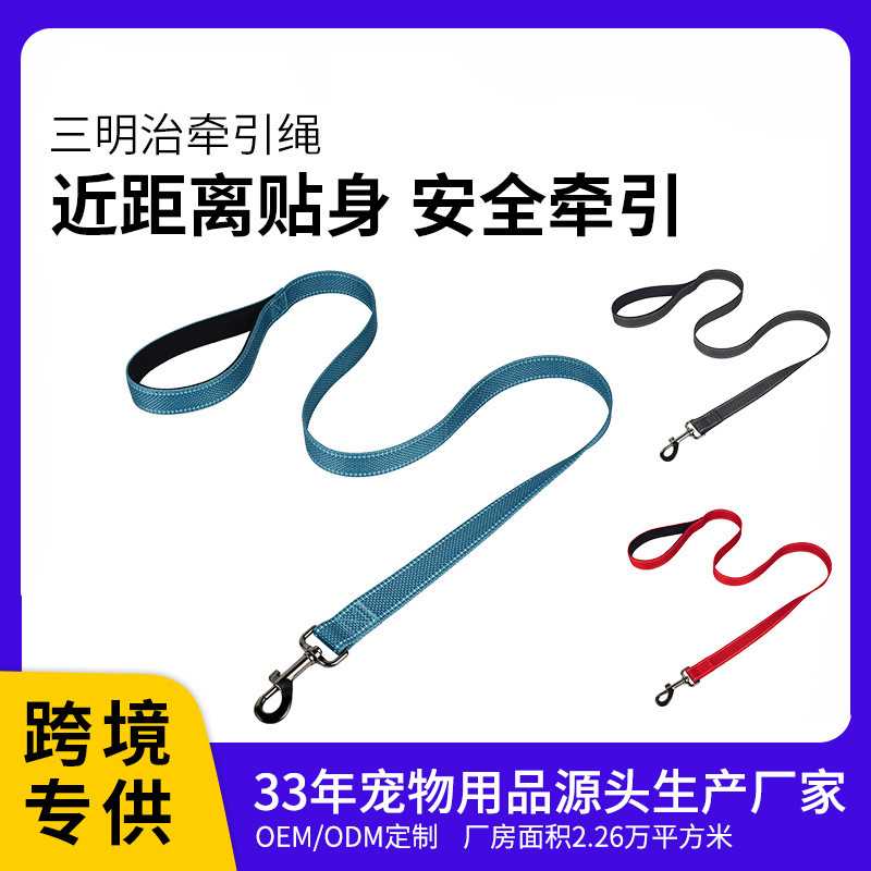 Little pet dog tow ropes across the border to pull a single dog cat and cat to walk a dog god's pet.