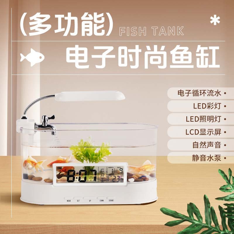 Bể cá mini USB micro-view mới cho văn phòng, máy tính để bàn, lọc bể cá trong suốt cao với âm thanh êm ái