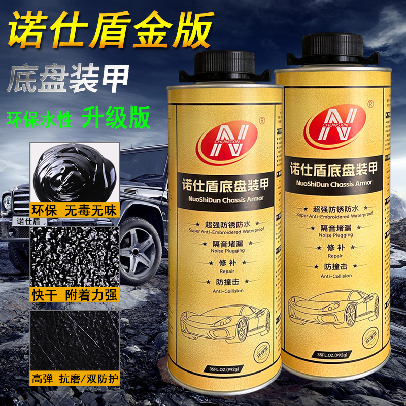 Nossy Shield car undercarriage, armoured, protected underwater, flame-retarded, rust-proof, acoustic tape-protector.