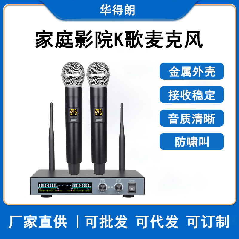 The home theater K-Sing Wireless Soundphone family sings a two-ktv Karaoke microphone.