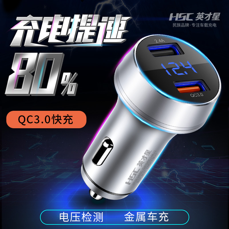 Micro-Metallic Filler QC Fast Hai USB Một kéo Màn hình hai điện áp