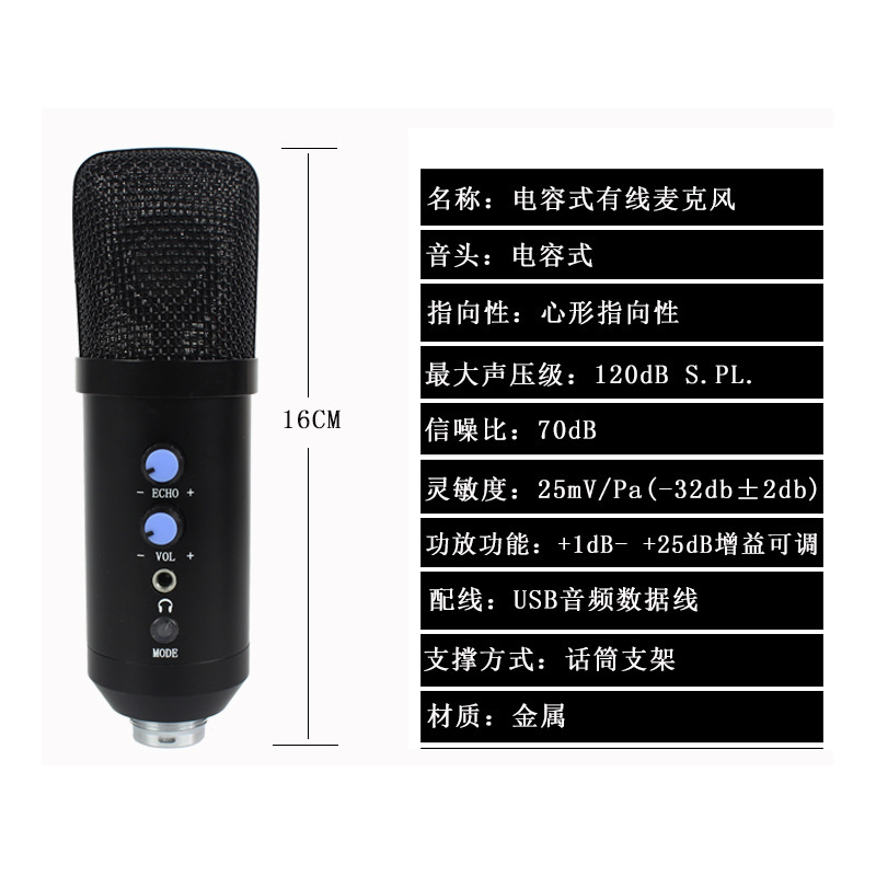 The source factory supports the custom-made live K-phone voice-transformation microphone with a built-in soundcard mixer.