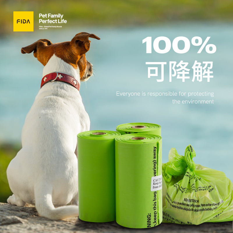 Degradable pet garbage bag with a thick dog pick-up bag wall-mounted kit for out-of-house garbage bag distributor
