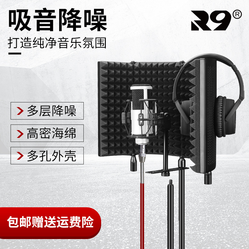 Bán trực tiếp bốn micro cách âm cho màn hình gió.