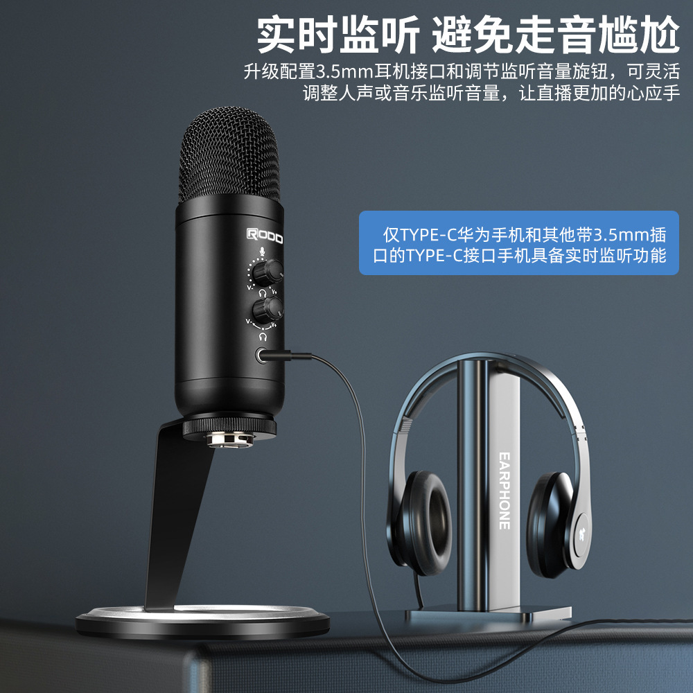 Tùy chỉnh micro USB, cắm, thời gian thực lắng nghe micro trực tiếp.