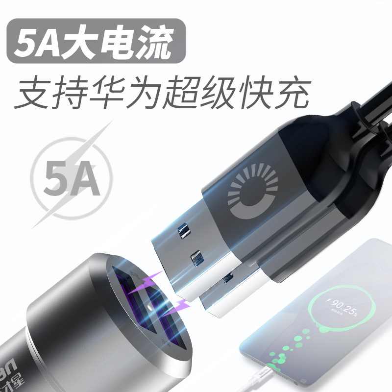 Star of Excellence 45W Aluminium Hợp kim Nhanh 2 ô USB chứa chất siêu nhanh 5A tải