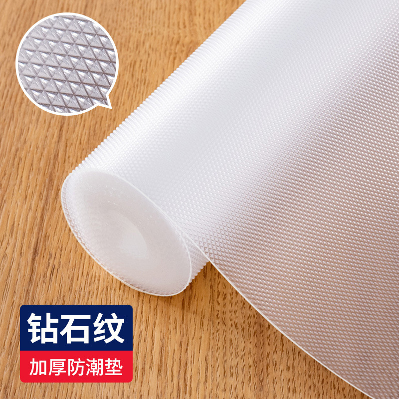 定制钻石纹抽屉垫橱柜垫厨房防水防油垫子衣柜鞋柜冰箱防滑防潮垫