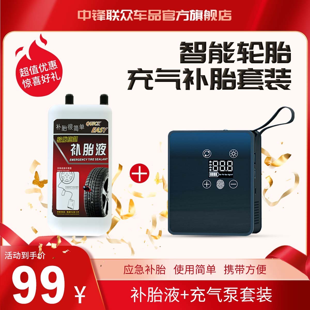 Gói thêm lốp xe cho một chiếc xe mới chở xăng