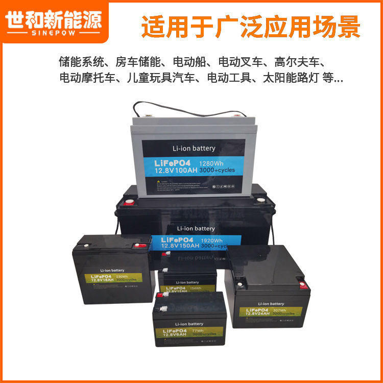 Lưu trữ năng lượng mặt trời của pin dự phòng lithium phosphate 12v50ah, pin sạc chì-lithium