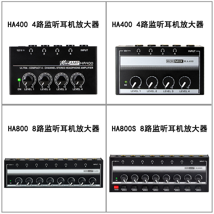 HA800S audio amplifier 8-track radios multichannels for studio mixers