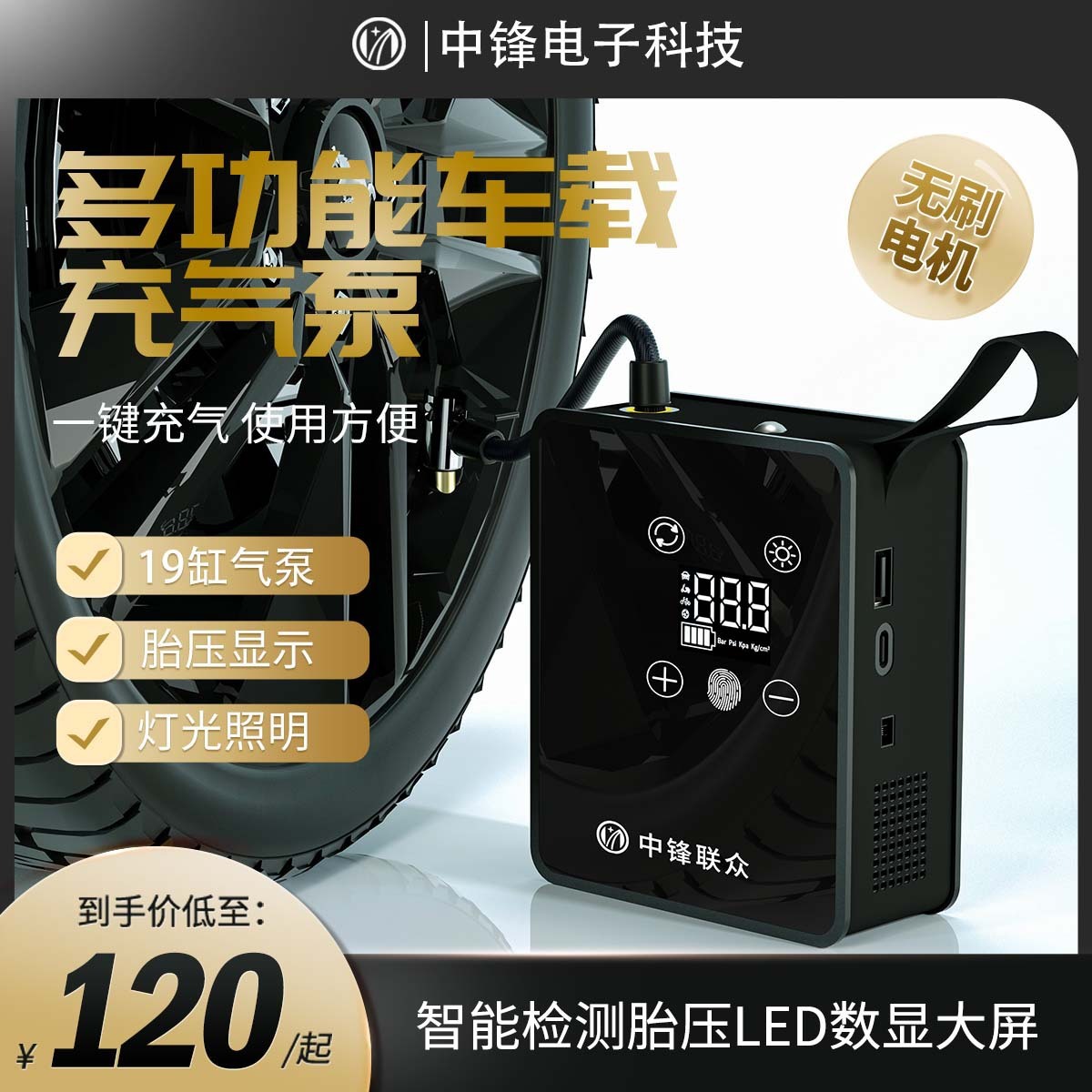 Máy bơm lốp di động sạc được màn hình cảm ứng đa chức năng gắn trên xe xuyên biên giới