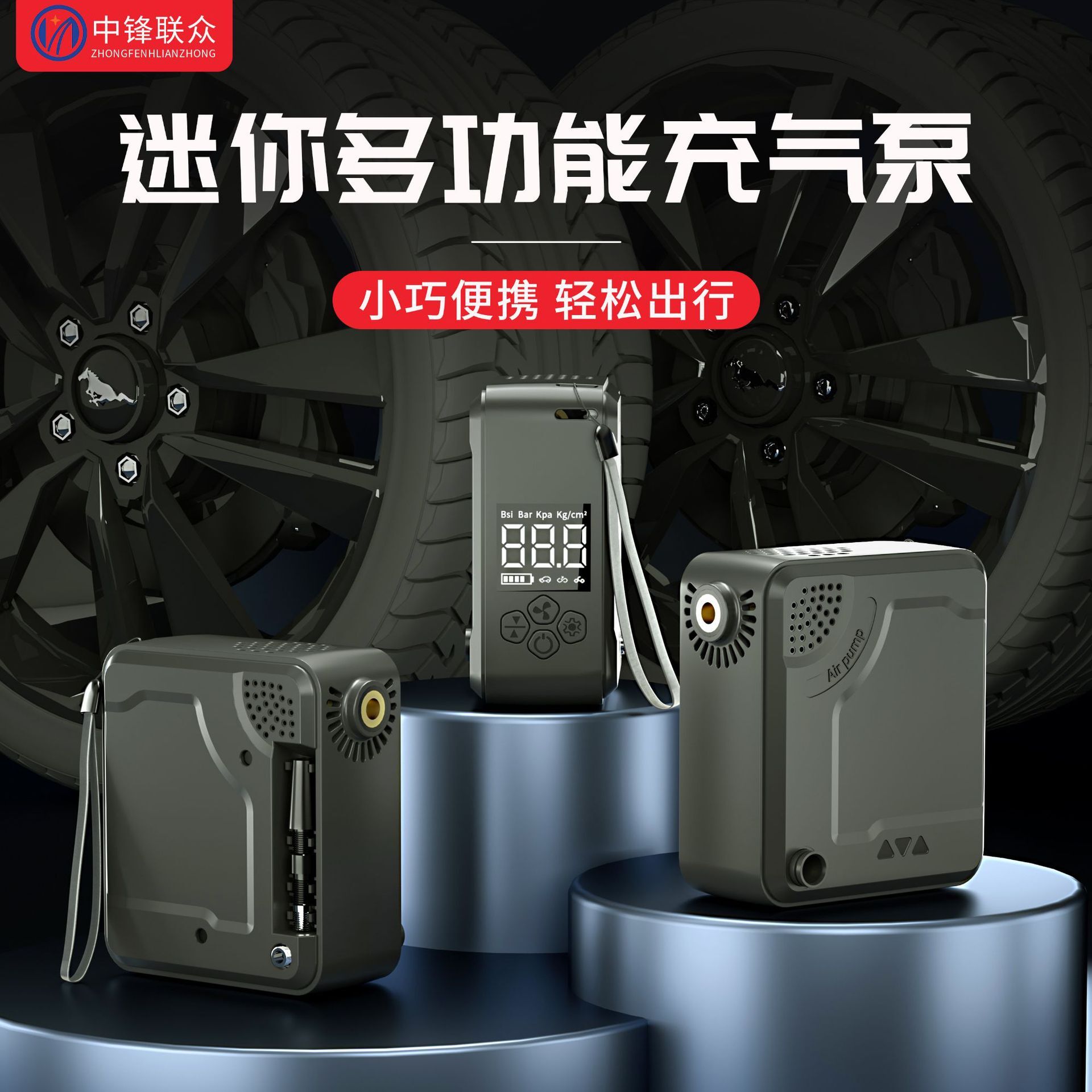 Những lốp xe vận động bơm hơi điện từ xe máy