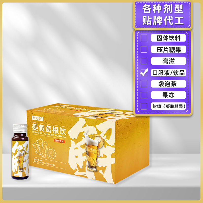 Đồ uống của Gigan sẽ được trả cho bữa tối qua.