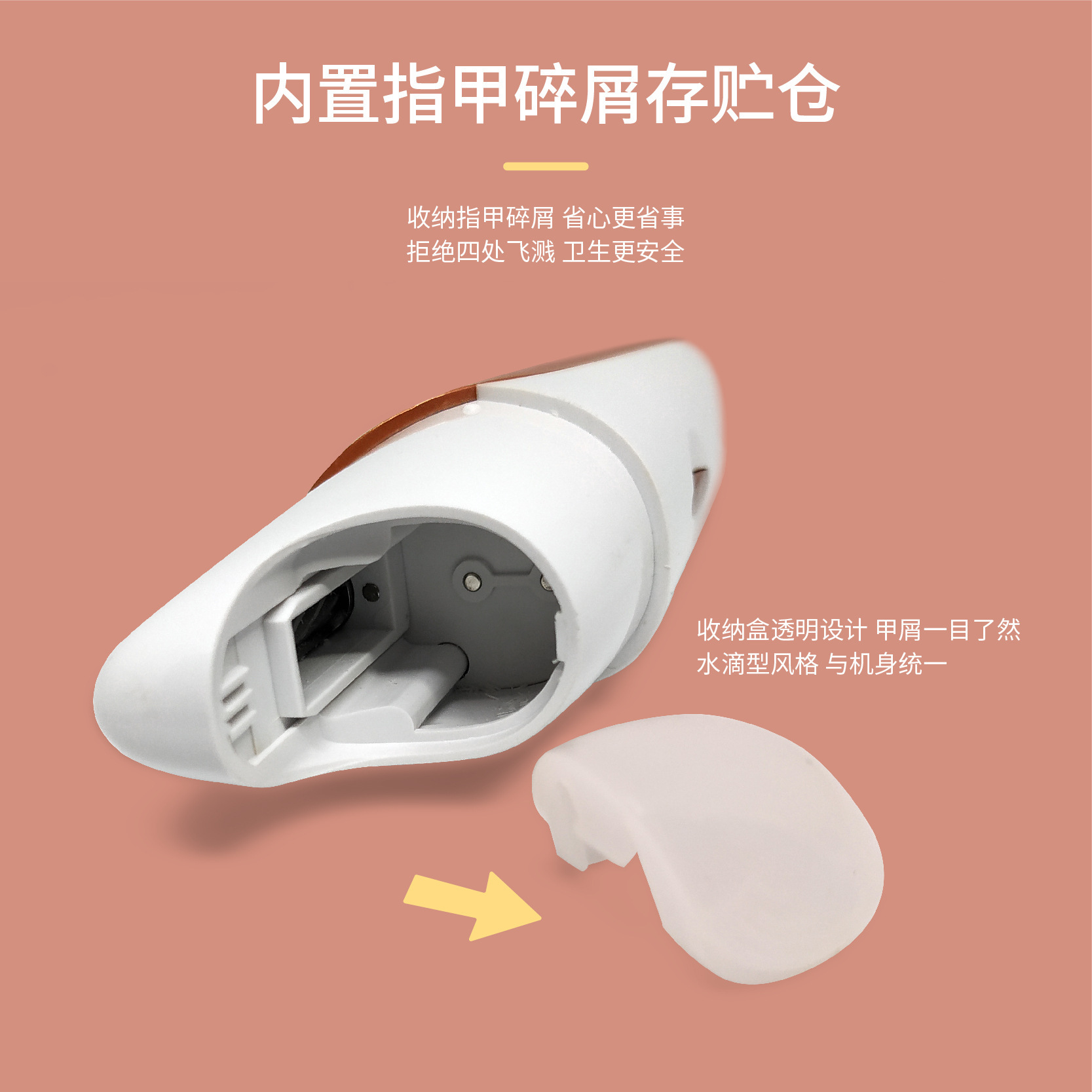 Plant cross-border electro-fingernail smart, adult-aged adult manicure.