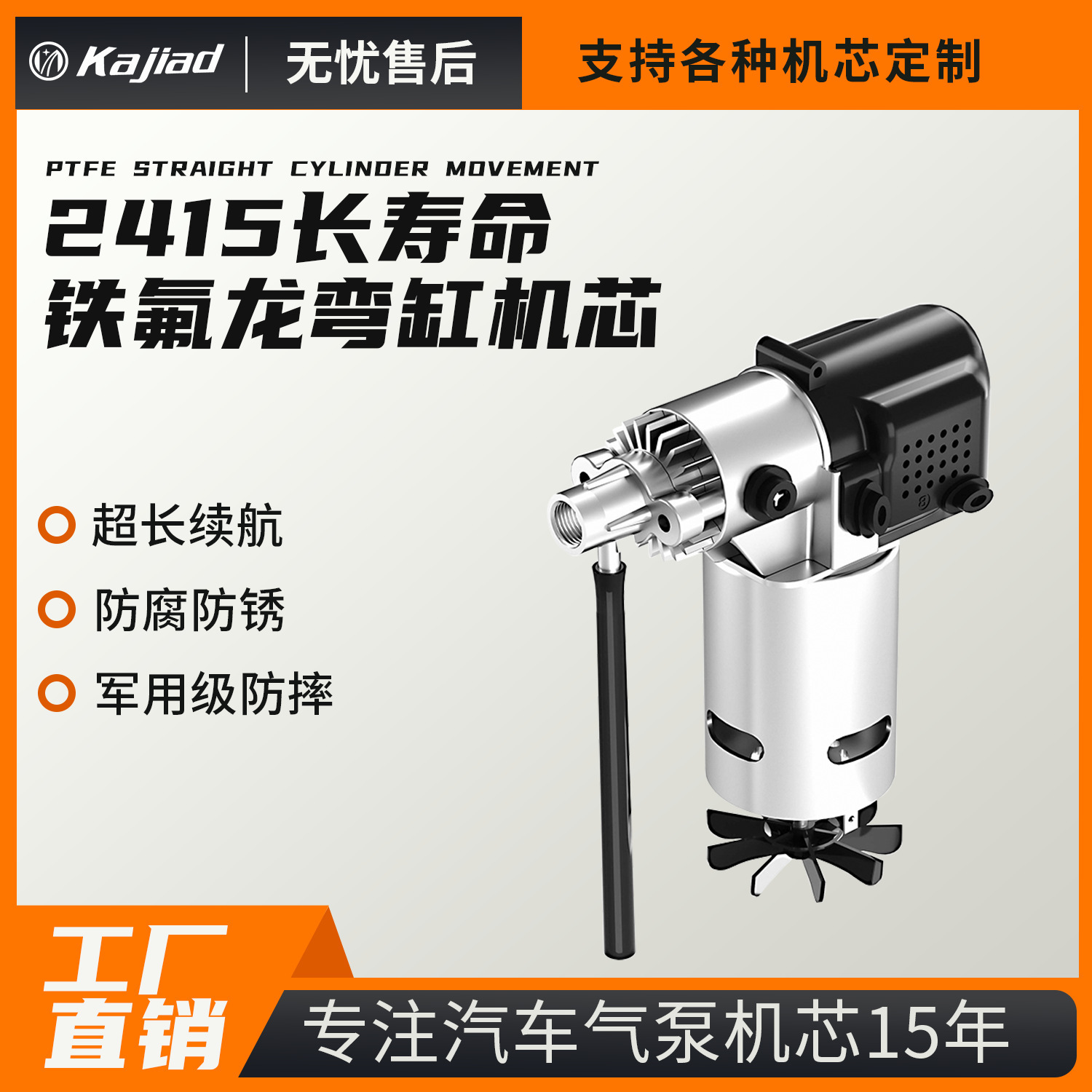 Máy tự lắp ráp phương tiện tự lắp ráp khí nén 2415 trung tâm hình trụ sắt.