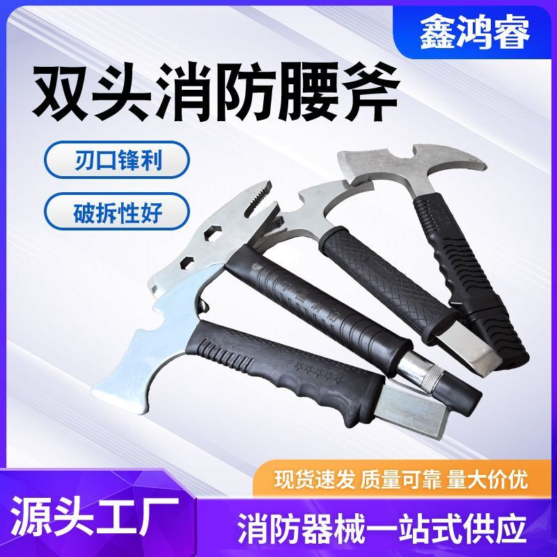 Fire ax, fire ax, escape ax, multipurpose camping tools, small steel ax.