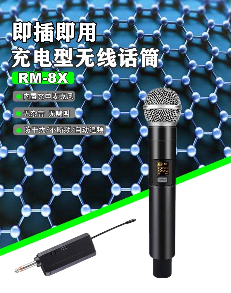 Family K song with a wireless microphone and a professional kTV charger holding a wireless microphone.