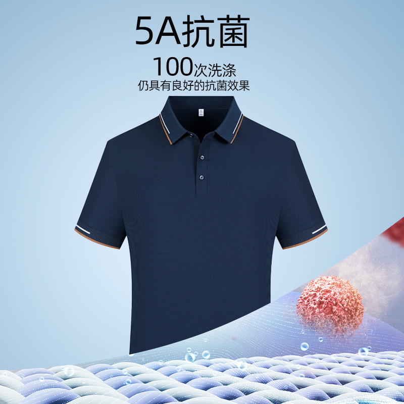 锦纶氨纶无缝压胶5A抗菌短袖POLO衫定制印LOGO夏装工衣工作服订做